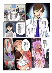 [Mibu Manjimaru] Zetsurin Gacha Game ~Koukai Ingoku de Sarasareta Onna~ 4 [Digital]