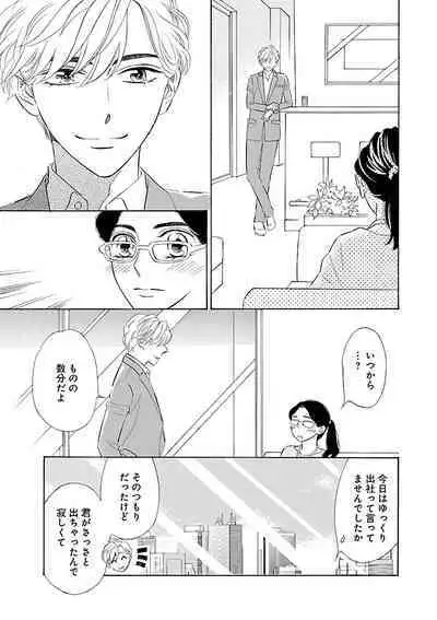 Renai LoveMax 2023-06