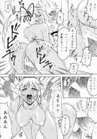 (C65) [Tsurikichi Doumei (Various)] Non Dema-R ~Muzanhen~ (Various)