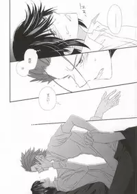 (C86) [Bamboo Ring! (Isobe)] Dripping Wet (K)