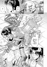 (C65) [Bakuretsu Fusen (Denkichi)] Soul Impact (SoulCalibur)