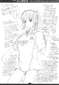 (C71) [Sledgehammer Out! (Yoshijima Ataru)] Water Lily (Kimikiss)