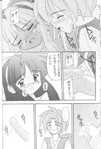 (CR20) [Asanoya (Kittsu, P-Chan)] Samurai Nabe San (Samurai Spirits)