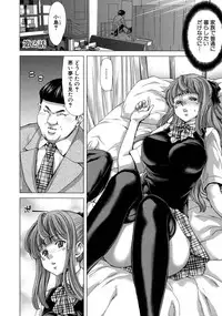 [Hori Hiroaki] Hakuchuumu - Niku ni Otsu -