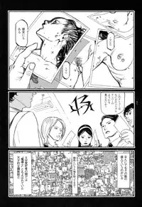 [Oogoshi Koutarou] Ryouki Keiji Marusai - detective investigating bizarre case;MARUSAI -