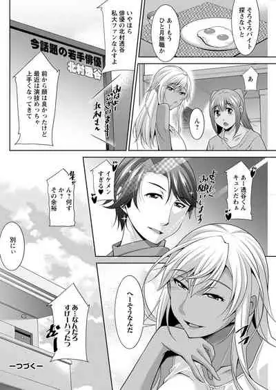 Action Pizazz 2021-08