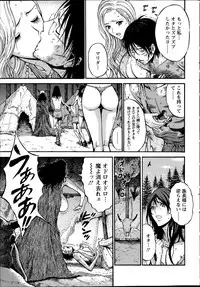 [Nagashima Chousuke] Kigenzen 10000 Nen no Ota Ch. 1-17