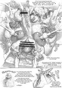 (C84) [Niku Ringo (Kakugari Kyoudai)] Nippon Shuusaku Vol.2 [English] [zeus777]