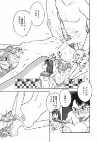 [Anthology] Up Up E-Cup