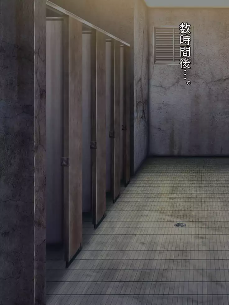 Bakunyuu Osananajimi ga Boku no Shiranai Aida ni Oji ni NTR Sareteita.