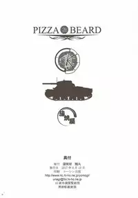 (C92) [Kabayakiya (Unagimaru)] PIZZA & BEARD (Girls und Panzer)