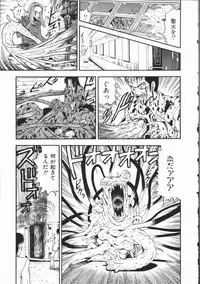 [Kobayashi Shounen] Aku | Hard Shadow - Danielle The Exorcist