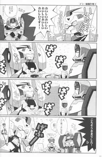 (SUPERKansai21) [QP Honpo (QP)] Lacto Ice (Transformers)