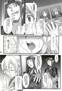 (C83) [H.B (B-RIVER)] RUSSET (Sword Art Online)