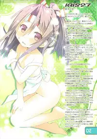 (C89) [Awareness (Aikawa Touma)] IRIS27 Hadaka Apron de Otodokeshimasu! (Kantai Collection -KanColle-)