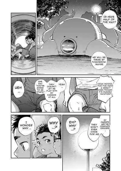 Gekkan Shounen Zoom 2022-7