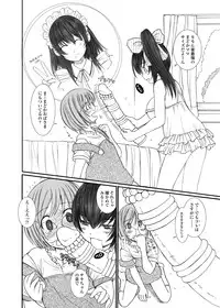 [KESSON SYOUJYO] KESSON SYOUJYO MEMORIES End [Digital]