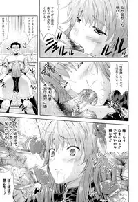 COMIC Unreal 2011-08 Vol. 32