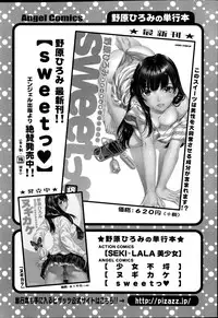 Action Pizazz 2014-12