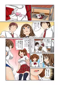 [Matsutou Tomoki] Exchange ~Osananajimi to Irekawari!~ Ch. 1-12