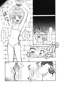 (C56) [Momo no Tsubomi (Various)] Lolikko LOVE 11 (Various)