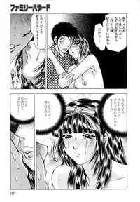 [Bijogi Junction] Botaiken | Mother's Body and Experience