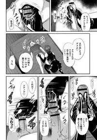 [Mitarai Yuuki] Soukan no Replica - Replica of Mother