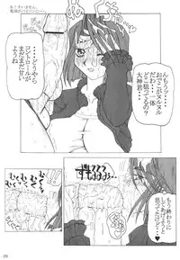 (C64) [Unagi no Nedoko (Nakano)] Juurokushin (Sakura Wars)