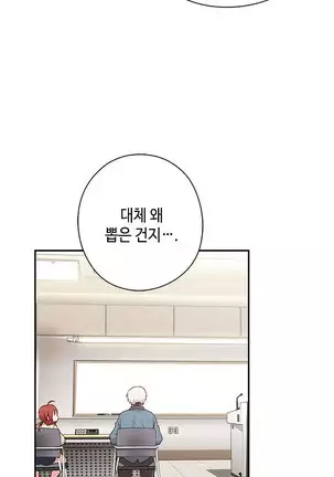 H Campus Ch.0-26