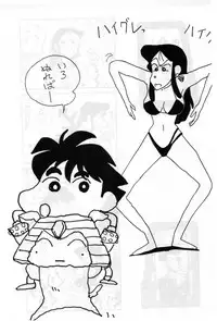 [ChaChaCha Brothers & Rupinasu Touzokudan] Gin Rei Hon 2 (Giant Robo)