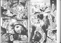 [Nico Pun Nise] Chou Saisentan Kanojo [Chinese]