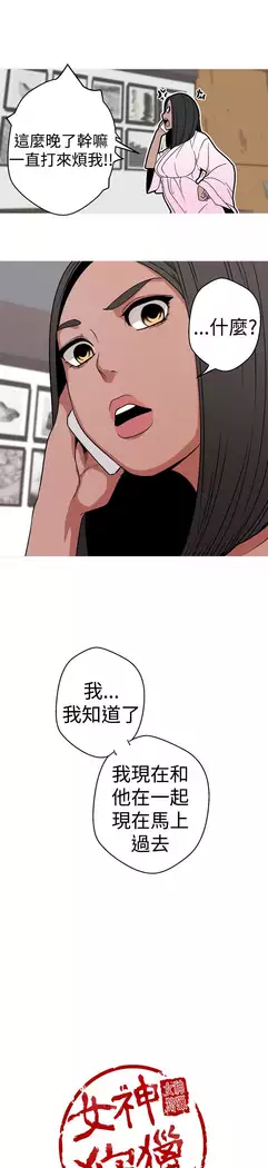 女神狩猎 第1~40話 中文 Rsiky
