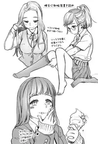 [Makio] Seifuku Shoujo no Toriatsukaikata - School girl manual