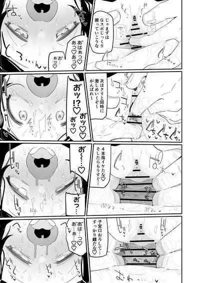 [Ryuutai Urinal (Ryuutai Niku)] Byoujakudakedo seiyoku tsuyoi musume wa sukidesu ka? [Digital]