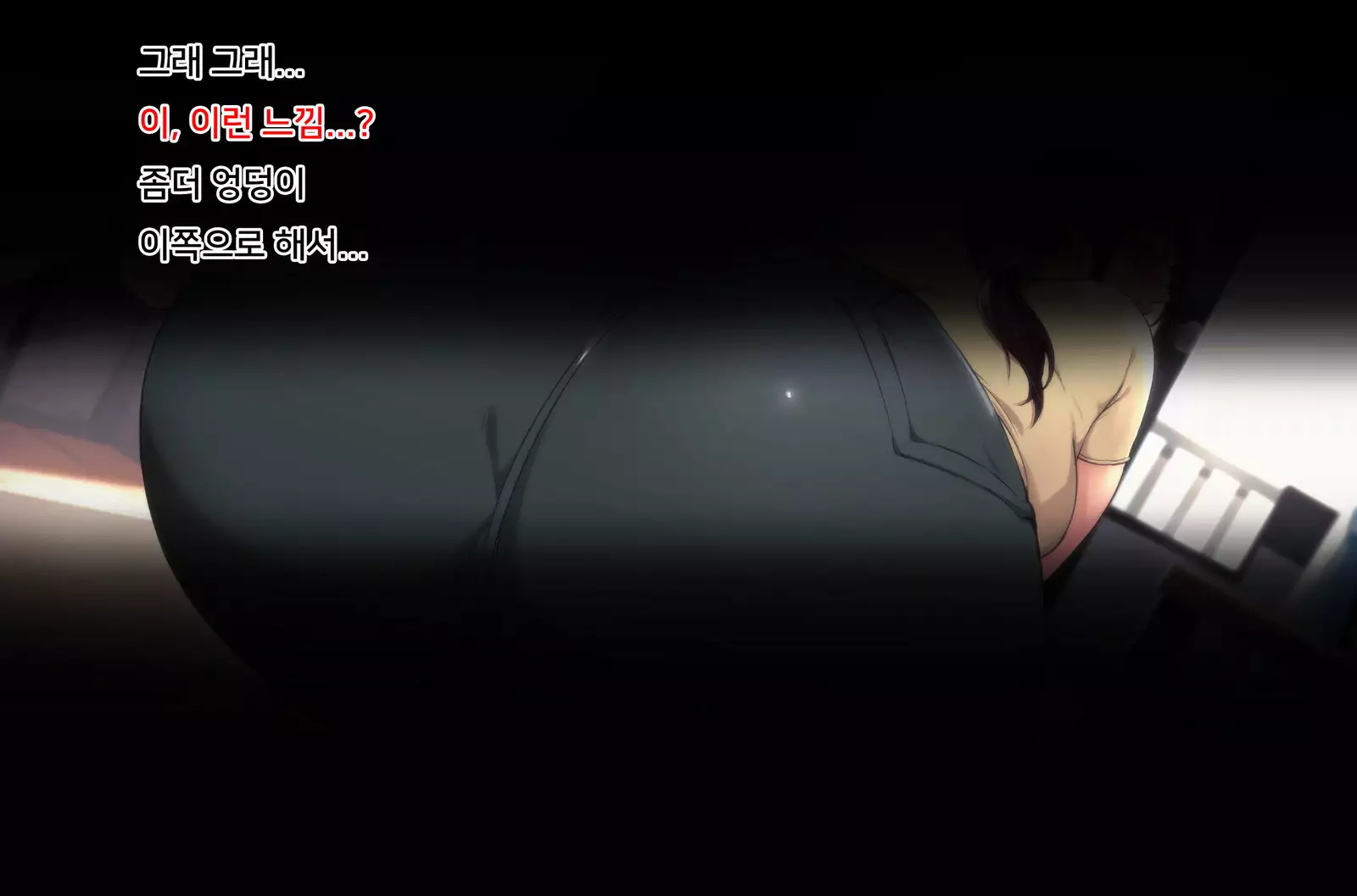 hutei koubi tsuma honoka ~koninwo keizoku simuzukasii cyuusaina riyuu~