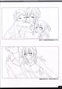 Soshite Hatsukoi ga Imouto ni Naru ART BOOK