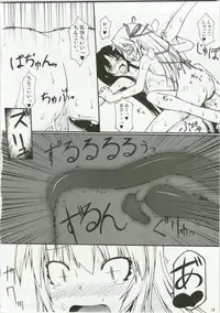 (C73) [Random parts (TAKUTEKS)] NACOTO SHA-HON 6 (Demonbane)