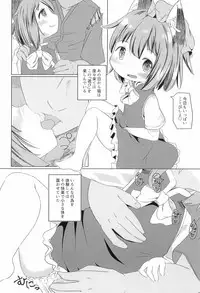 (C92) [Mofu Shippo Lab (Subaru.)] Puni Neko (Touhou Project)