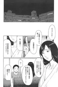 [Takasugi Kou] Madam Palace Ch. 1-8