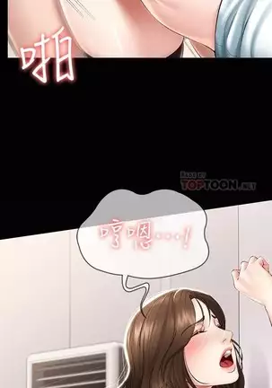 BOARDING DIARY 31-47 CHI