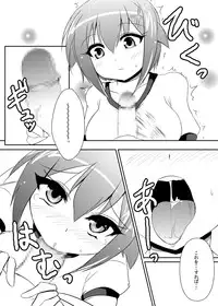 [Tsukudani Gottani (Tsukudani Shirou)] MagicalPHANTOM2 (Magical Halloween)