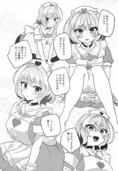 (C96) [Yappy-yappy (Amino)] Riam-chan! (THE IDOLM@STER CINDERELLA GIRLS)