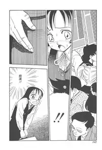 [Hirata Norio] Musume