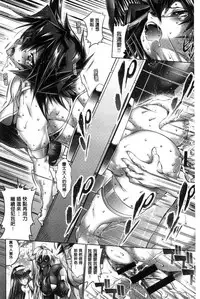 [Rakko] Kanojo wa Manatsu no Santa Claus [Chinese]