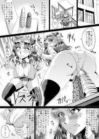 [Ahemaru (Henrik)] Rin no Inran Funtouki (Kouhen) (Fate/stay night)