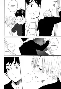 [Roast. (Haruori, Kaoru)] Amai Yuuwaku (Hetalia: Axis Powers)