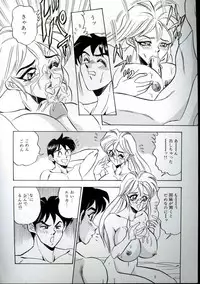 [Tsukushino Makoto] Wakazuma Kyonyuu Play