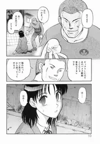 [Uziga Waita] Shin Gendai Ryoukiden