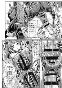 (C87) [Z-TABUKURONEKO HOUSE (Gyonikun)] BUILD F SPACCHING! (Gundam Build Fighters Try)