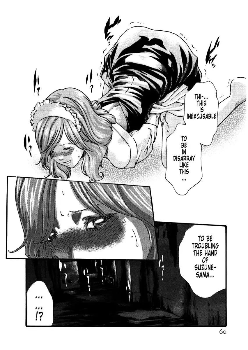 THE Parasite Doctor SUZUNE ④